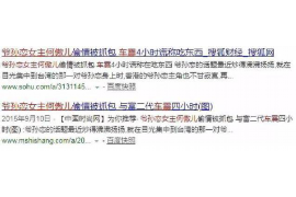 临潭临潭专业催债公司的催债流程和方法