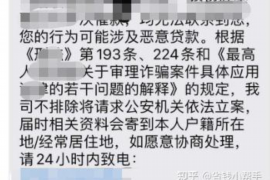 临潭如果欠债的人消失了怎么查找，专业讨债公司的找人方法